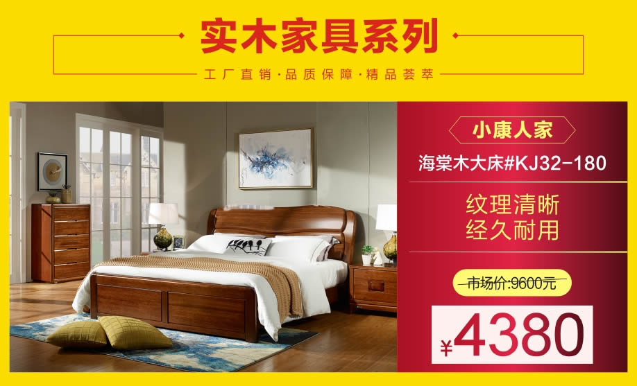 实木1-918.jpg 实木1-918.jpg